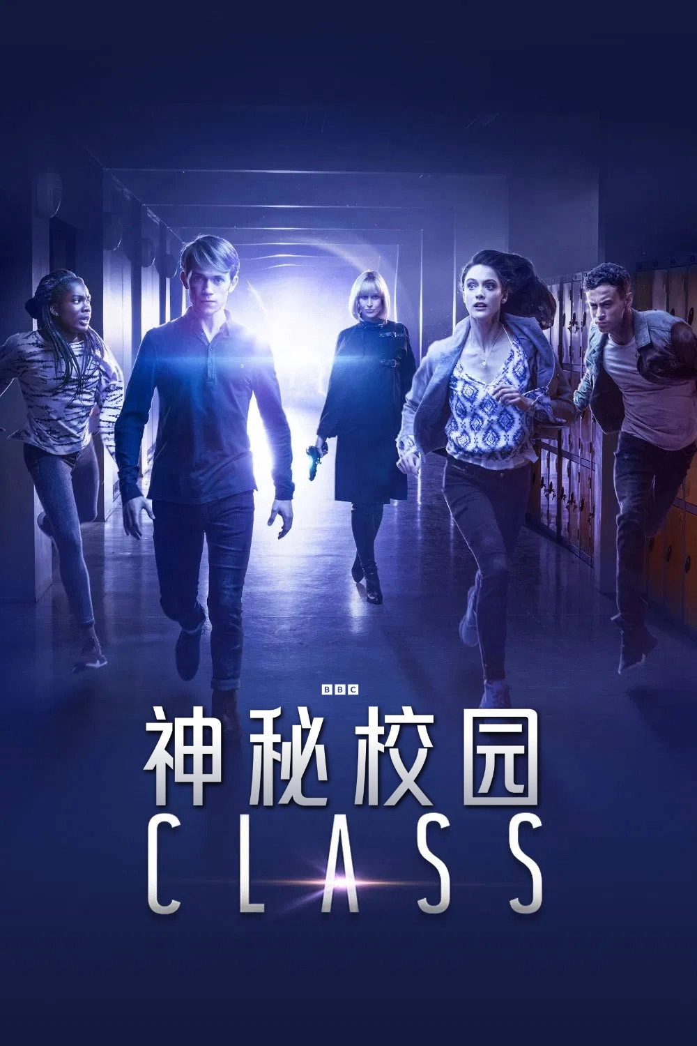 Class