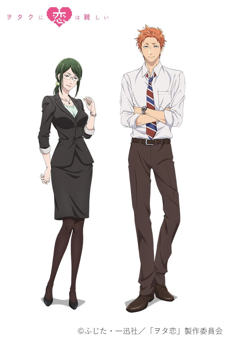 Wotakoi: Love Is Hard for Otaku