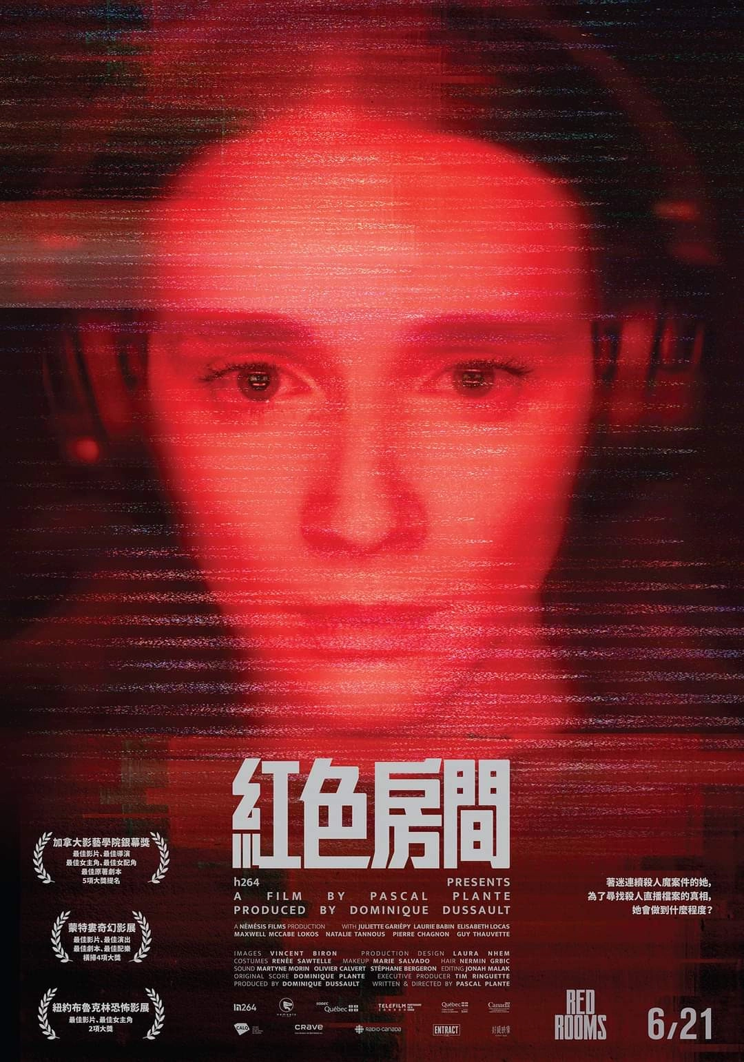 Red Rooms