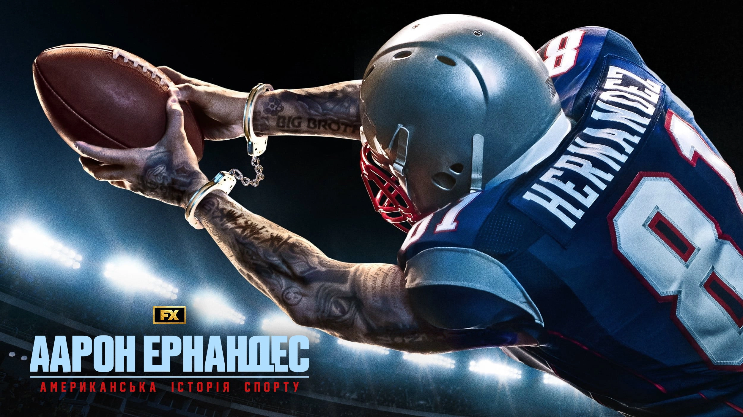 American Sports Story: Aaron Hernandez