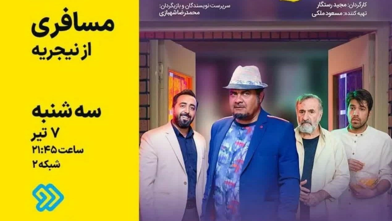 The Yellow Status