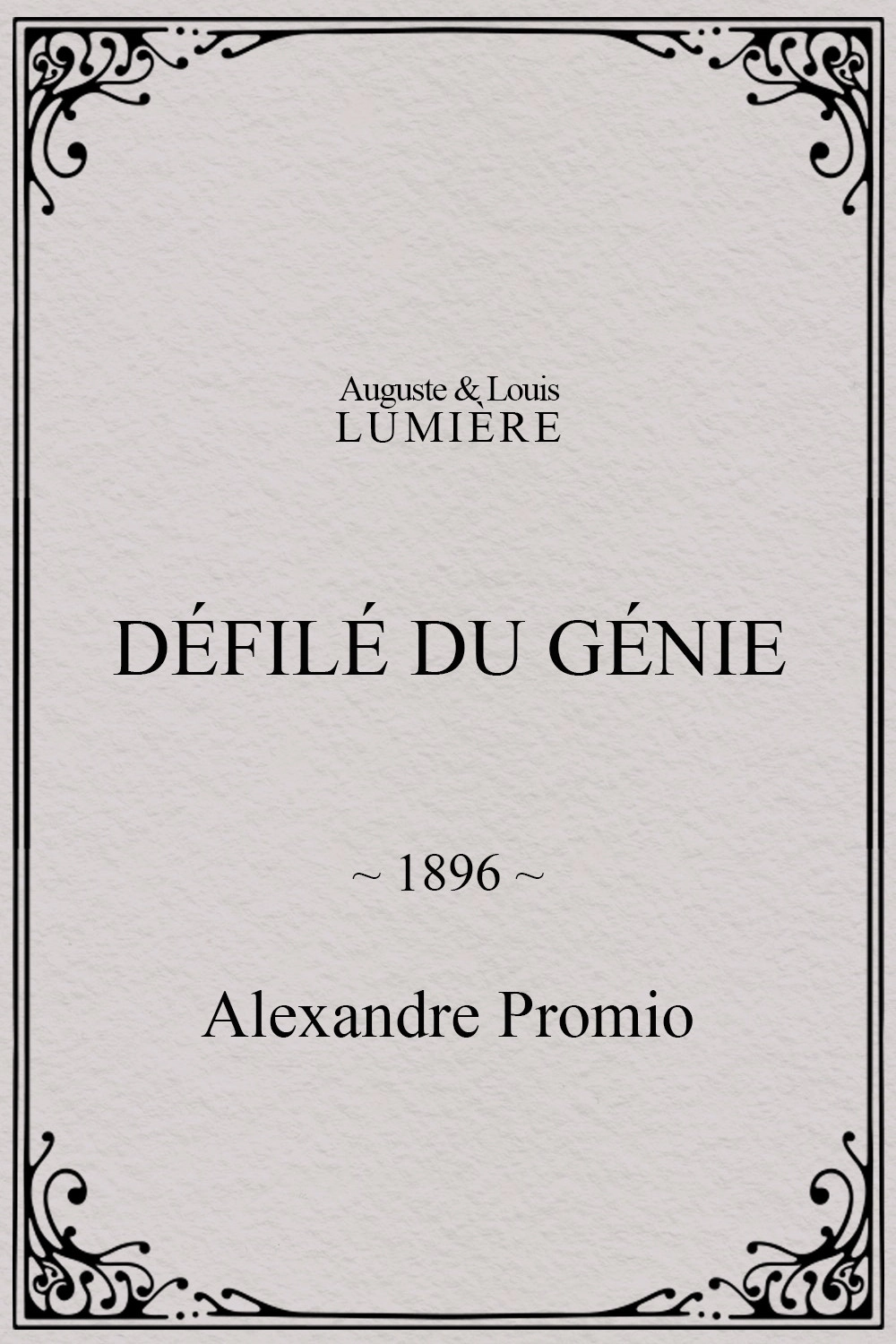 Défilé du génie