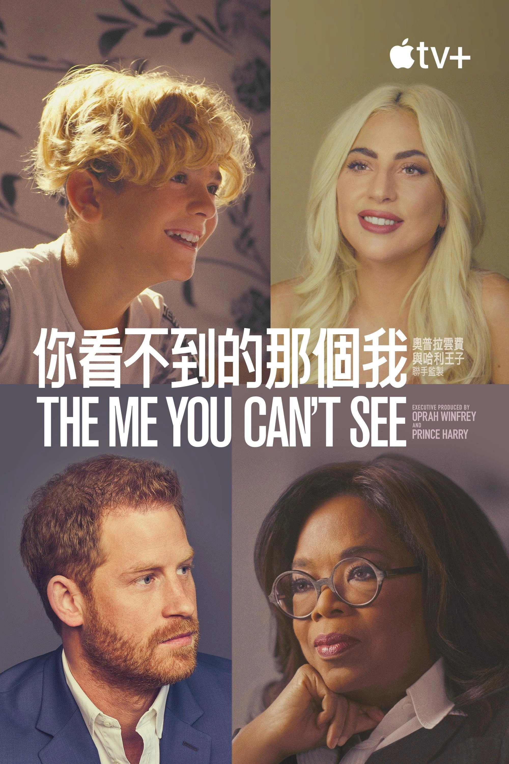 The Me You Can't See
