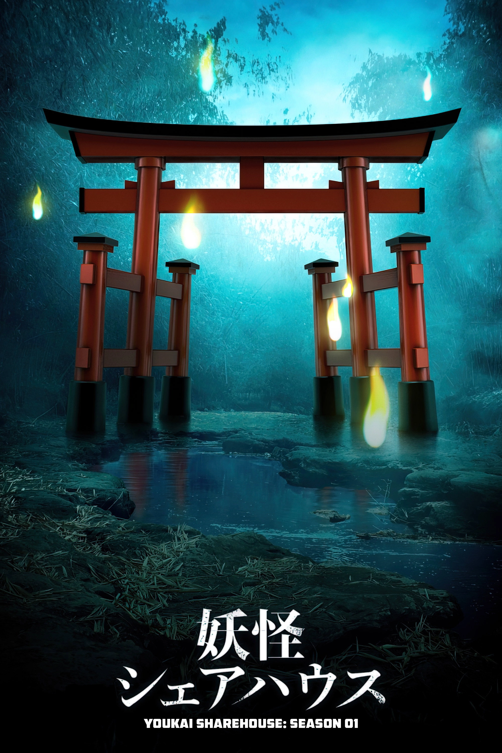 Youkai Sharehouse
