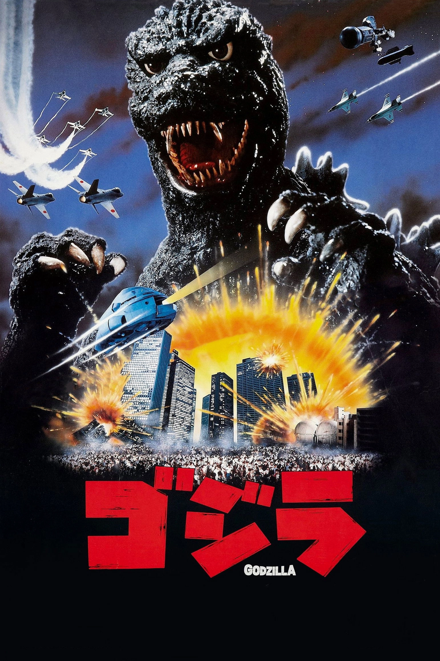 The Return of Godzilla