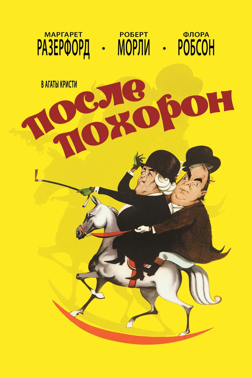 Murder at the Gallop
