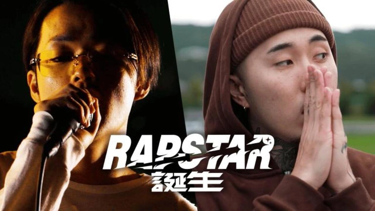 RAPSTAR