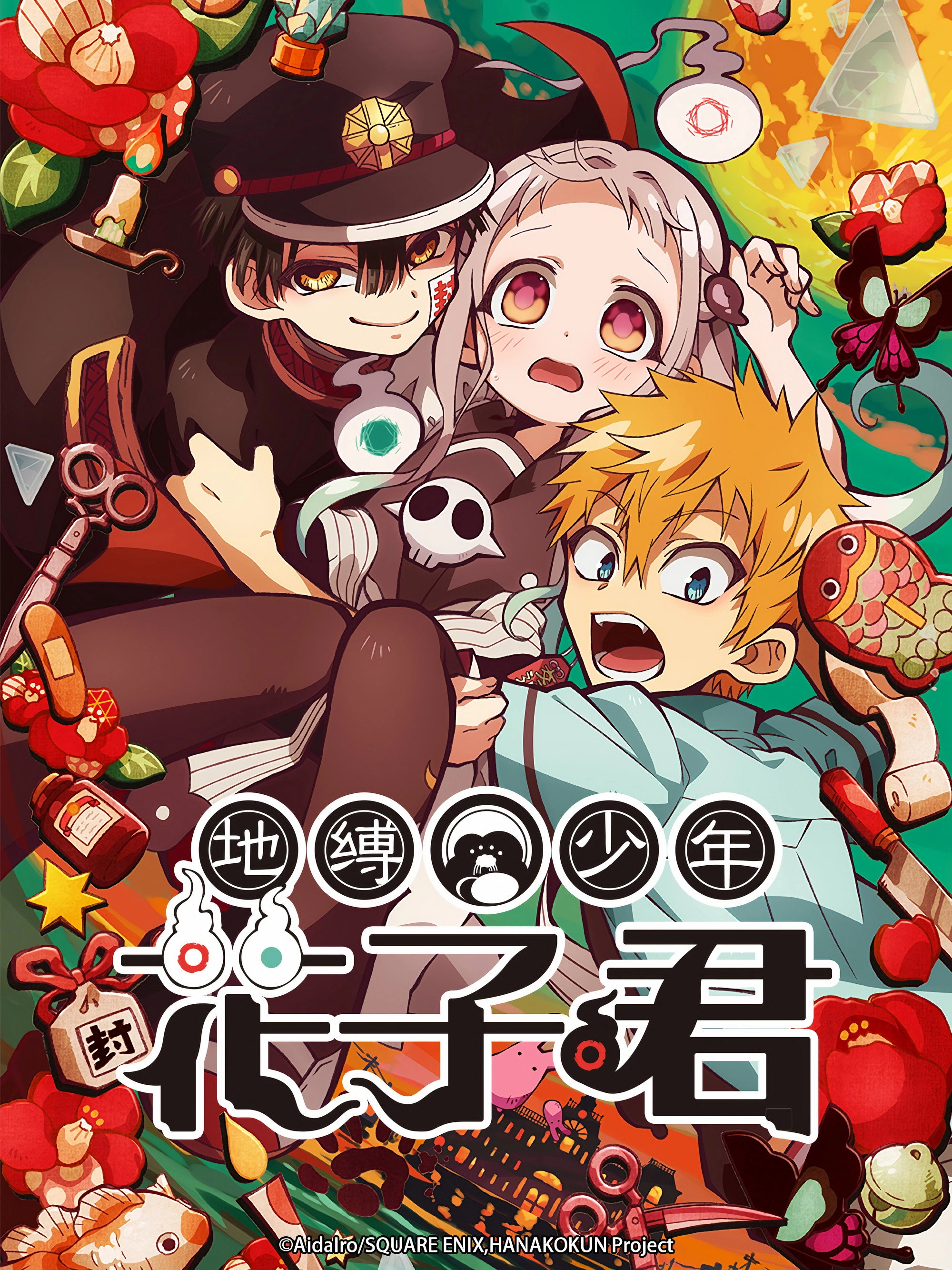 Toilet-Bound Hanako-kun