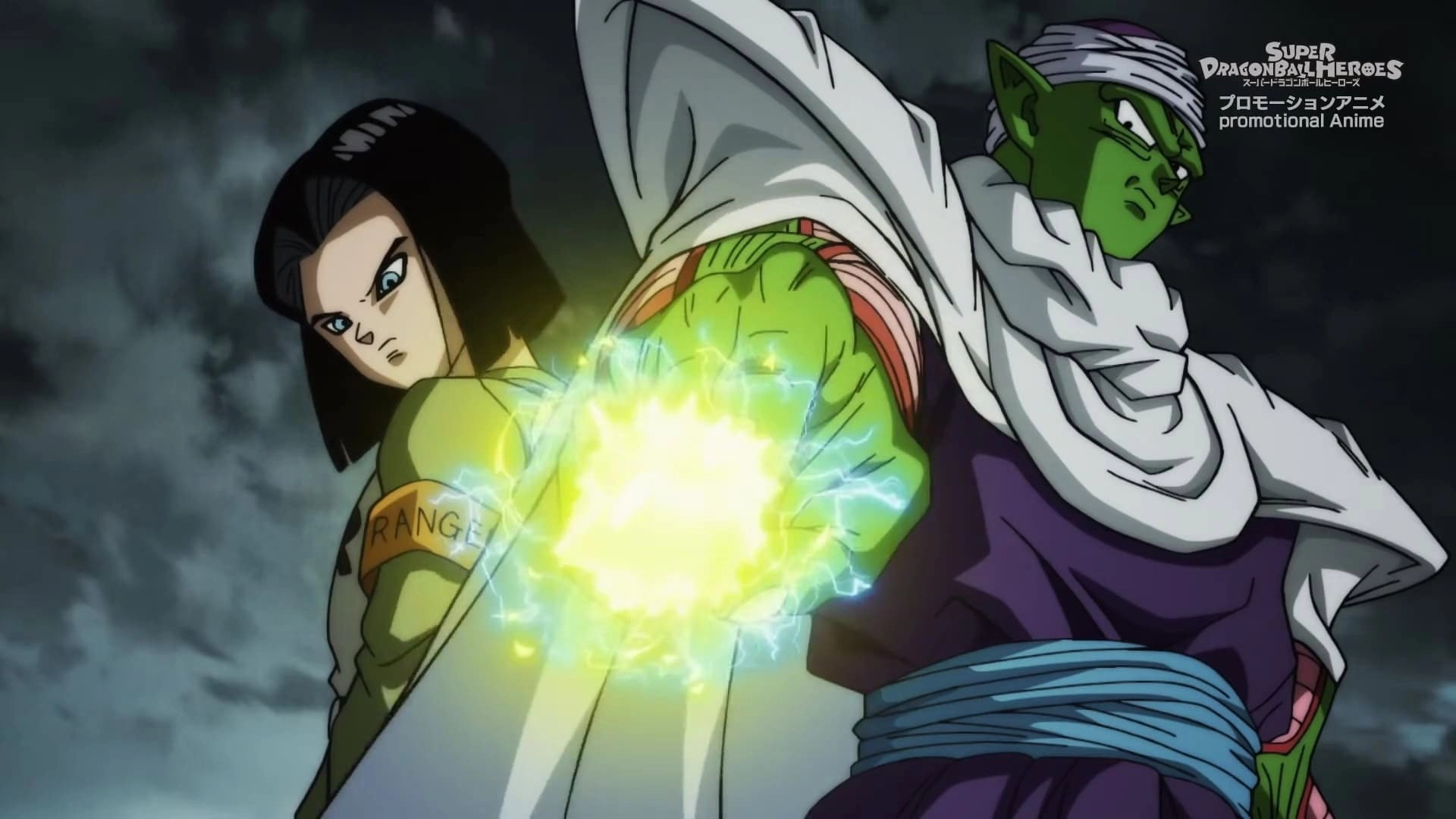 Super Dragon Ball Heroes