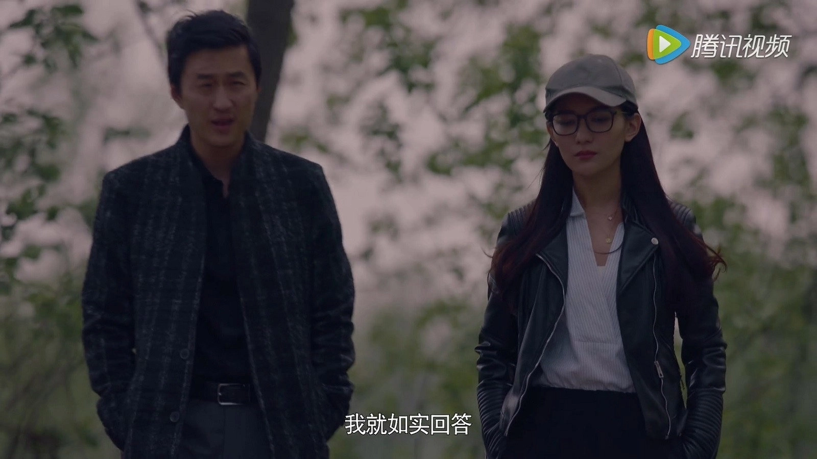 The Curious Journey of Chen Er-Gou