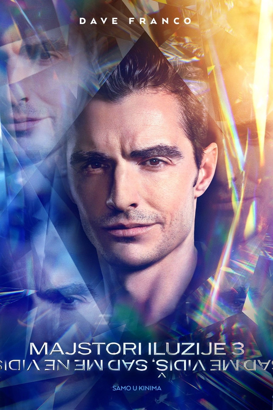 Now You See Me: Now You Don't