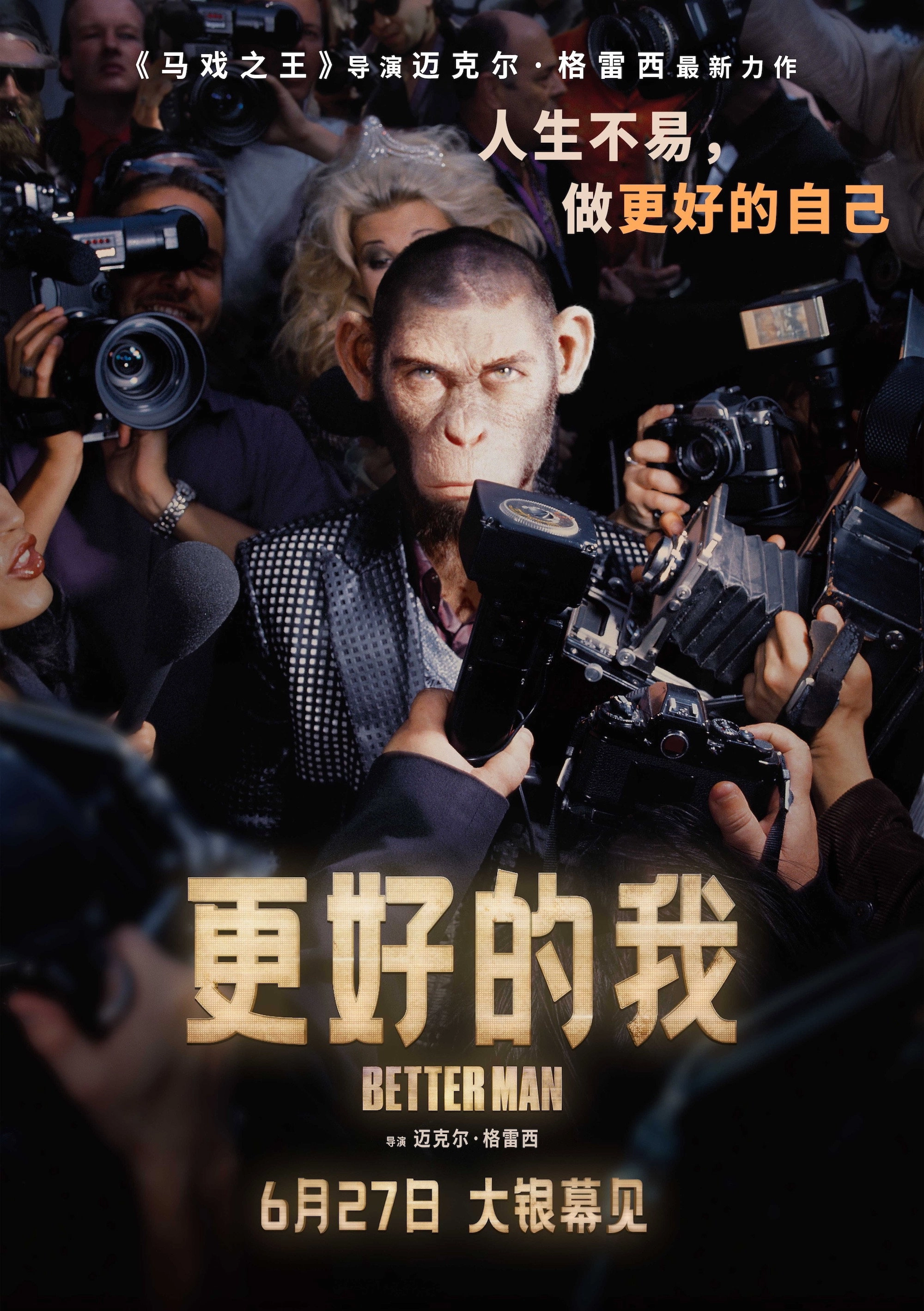 Better Man