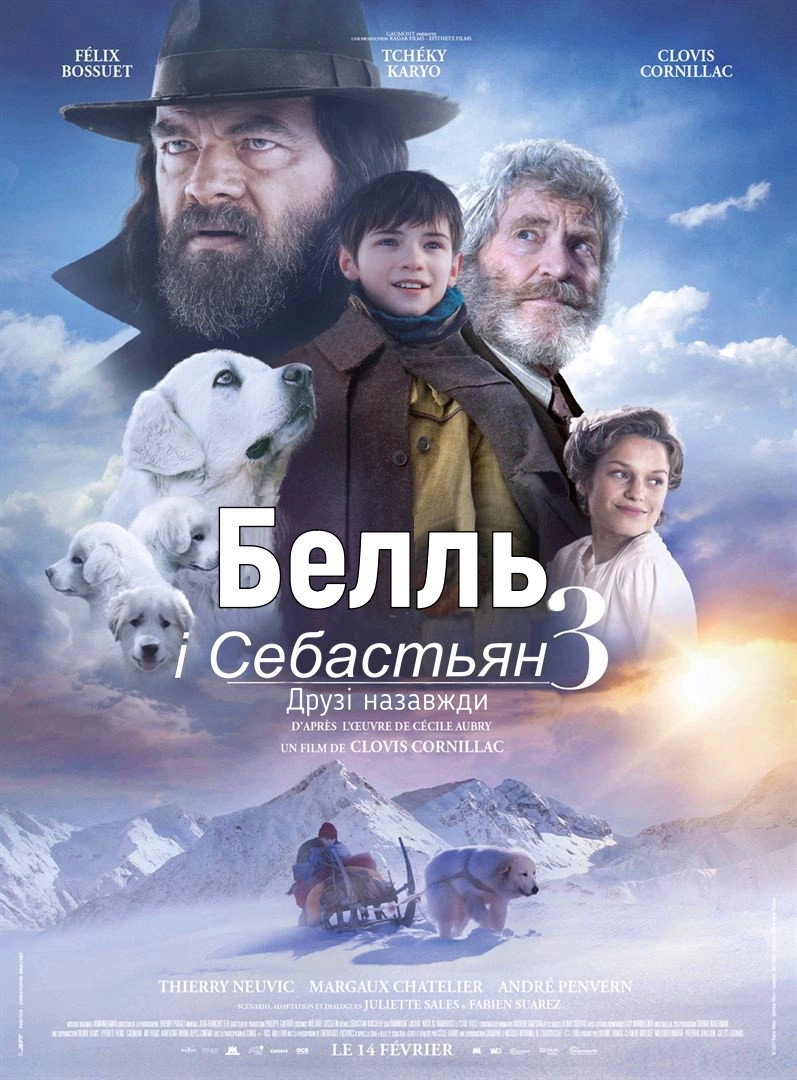 Belle and Sebastian 3: The Last Chapter