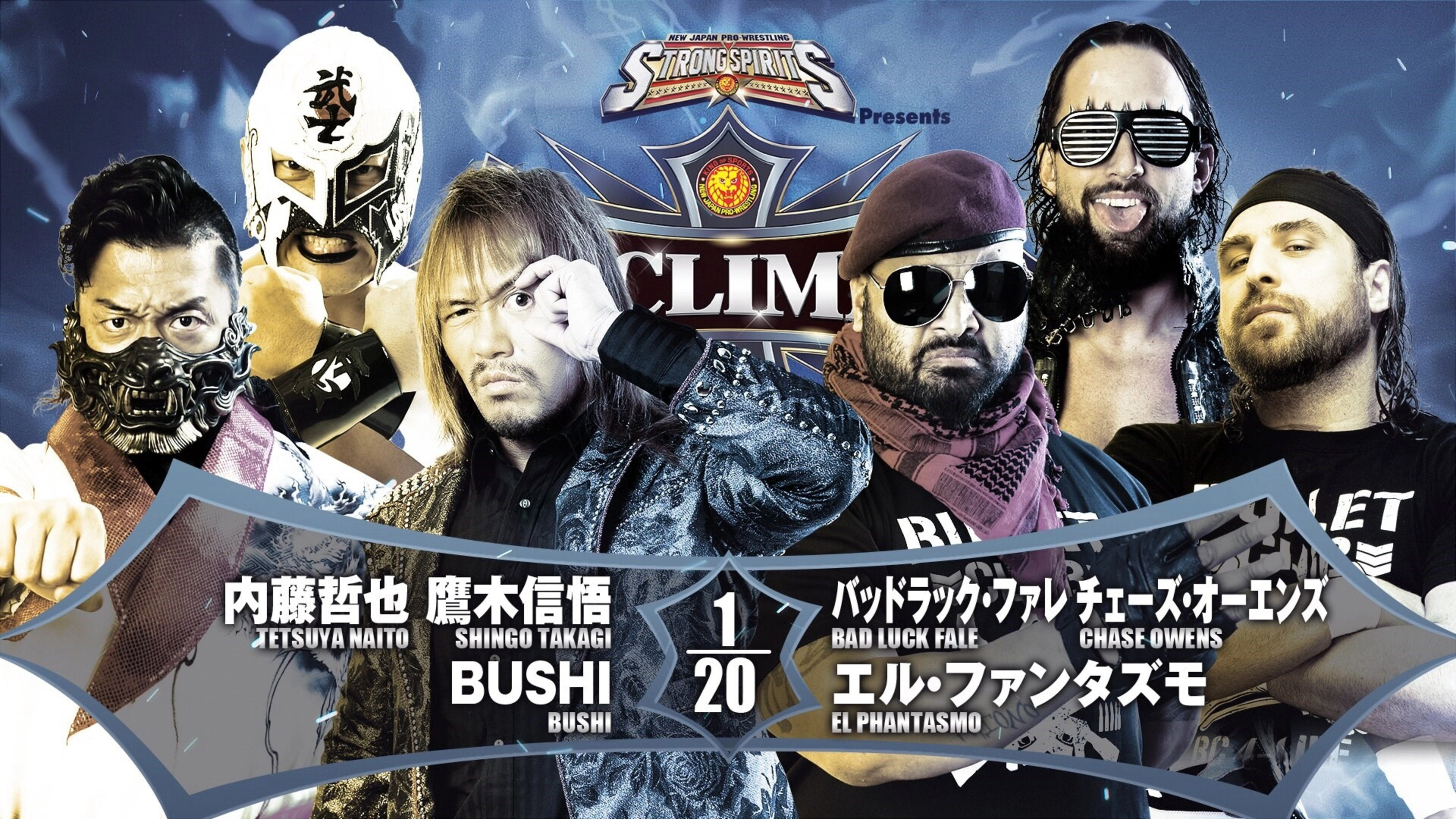 NJPW G1 Climax 32: Day 10