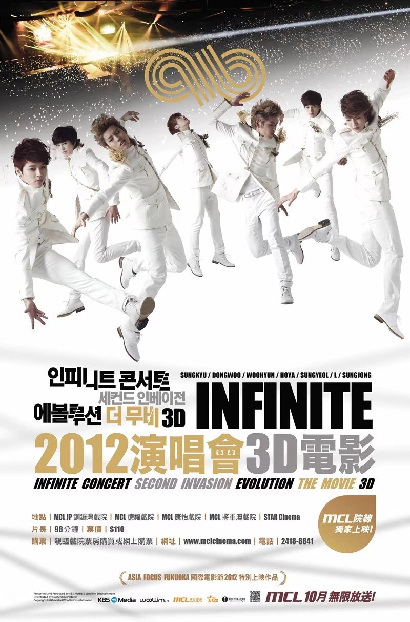 INFINITE Concert Second Invasion Evolution the Movie 3D