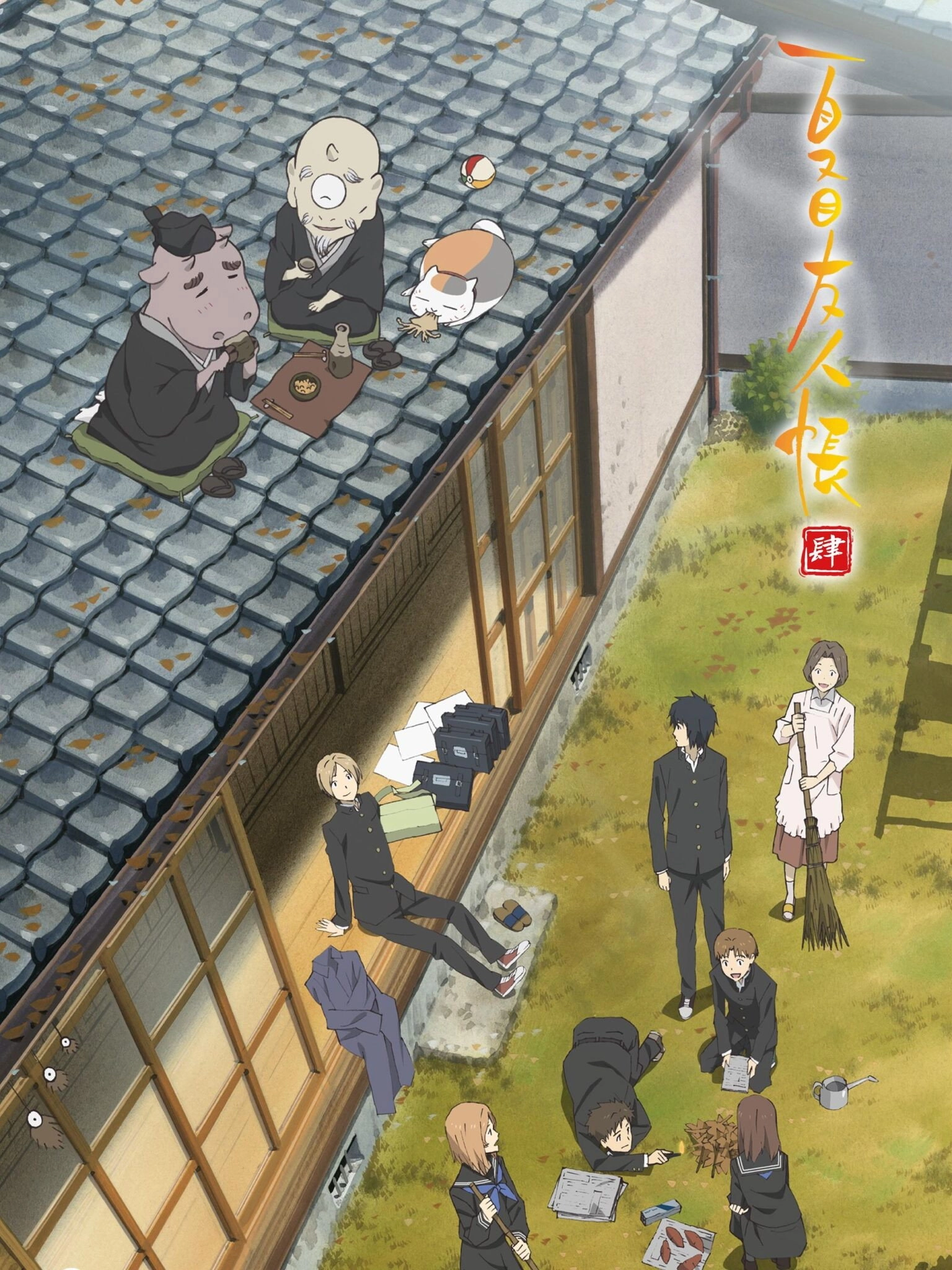 Natsume's Book of Friends