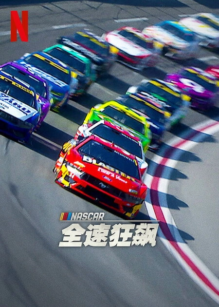 Full Speed