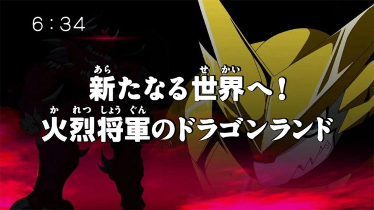 Digimon Fusion