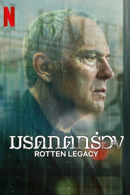Rotten Legacy
