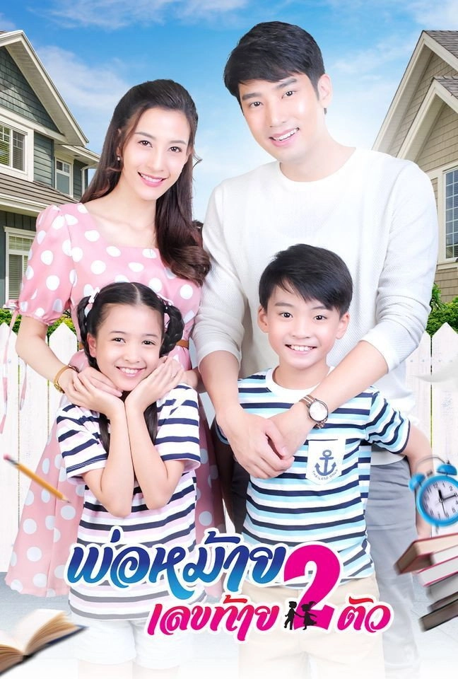 Widower With Two Kids
