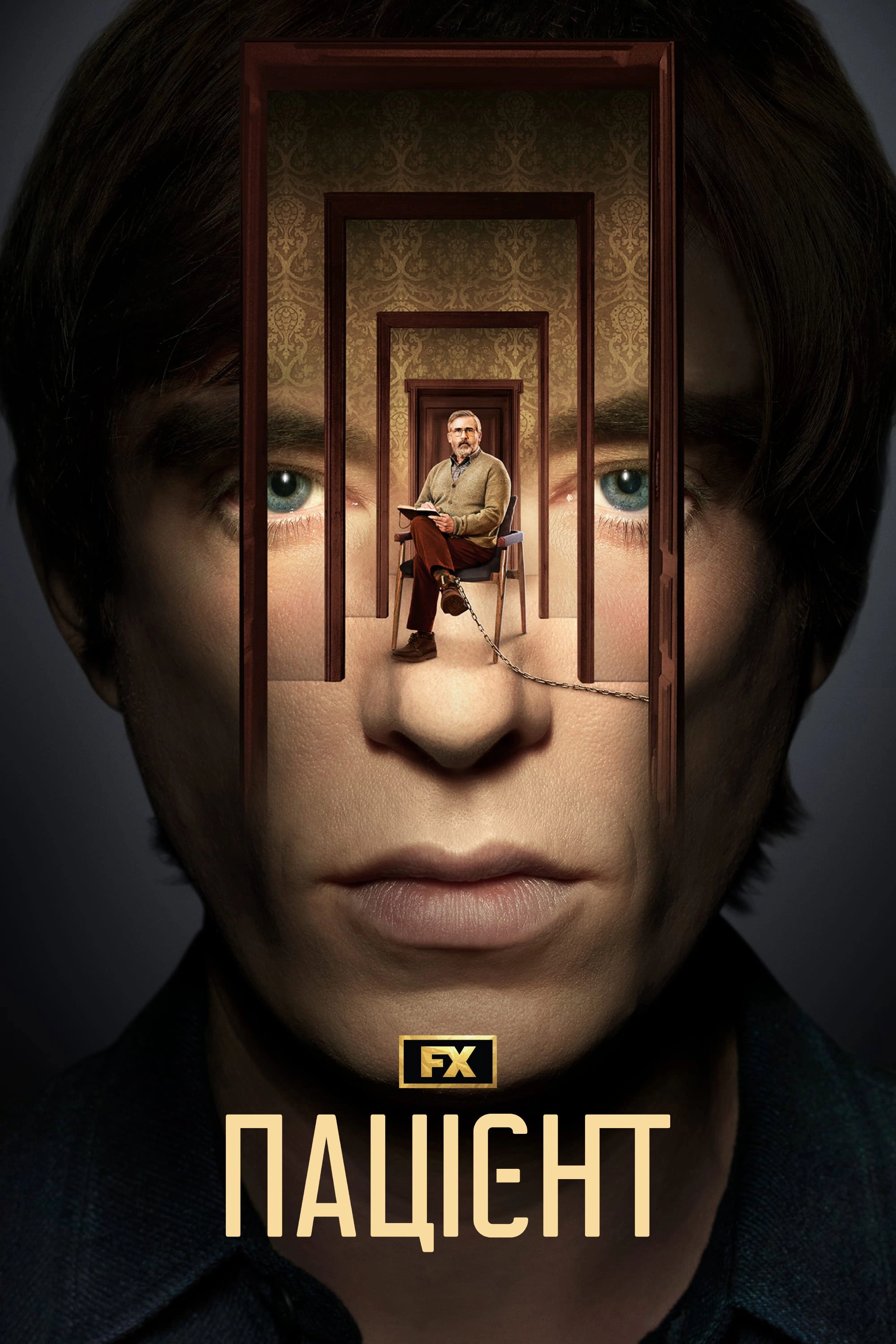 The Patient
