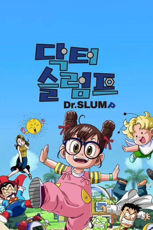 Dr. Slump