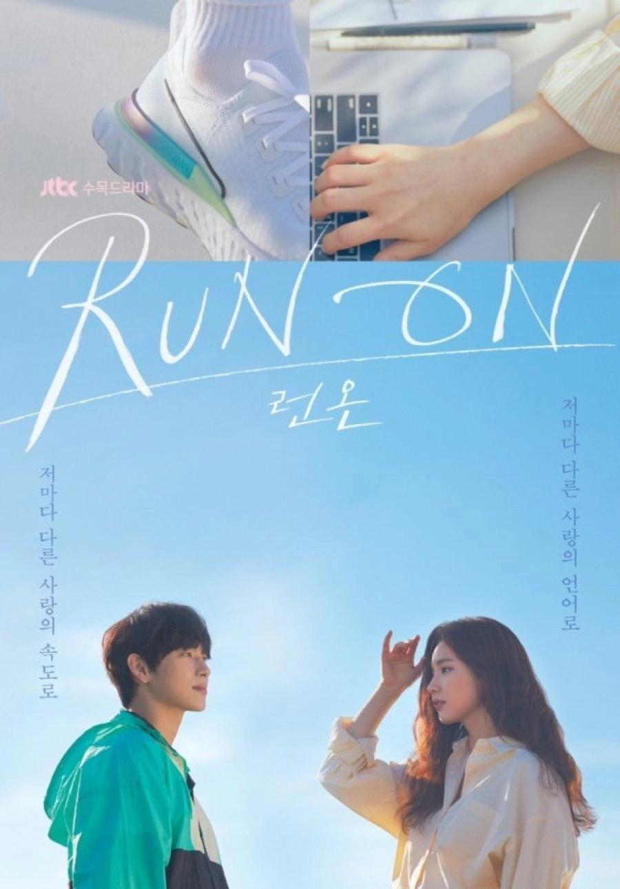 Run On