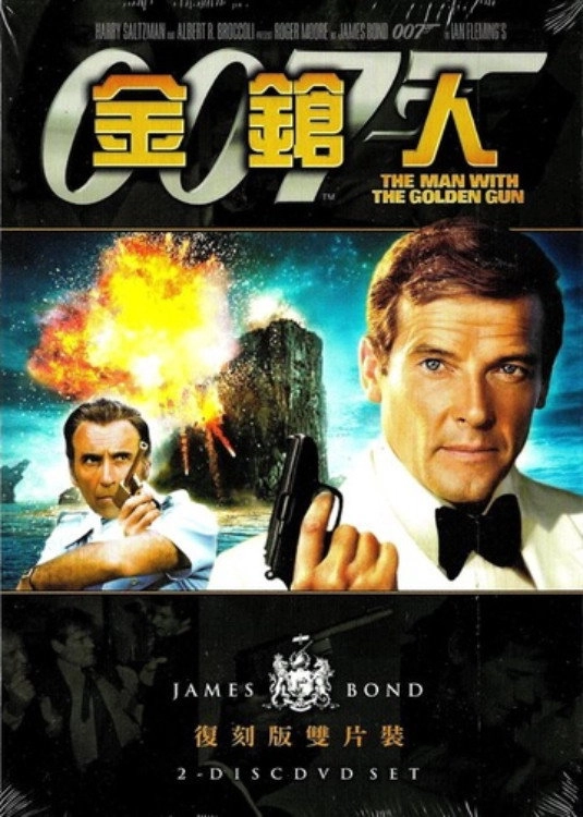 The Man with the Golden Gun
