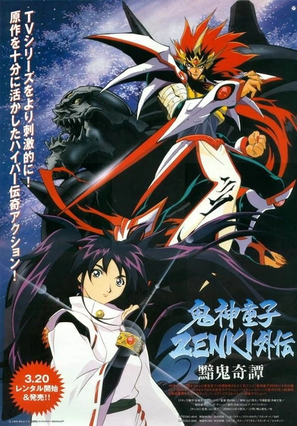 Zenki