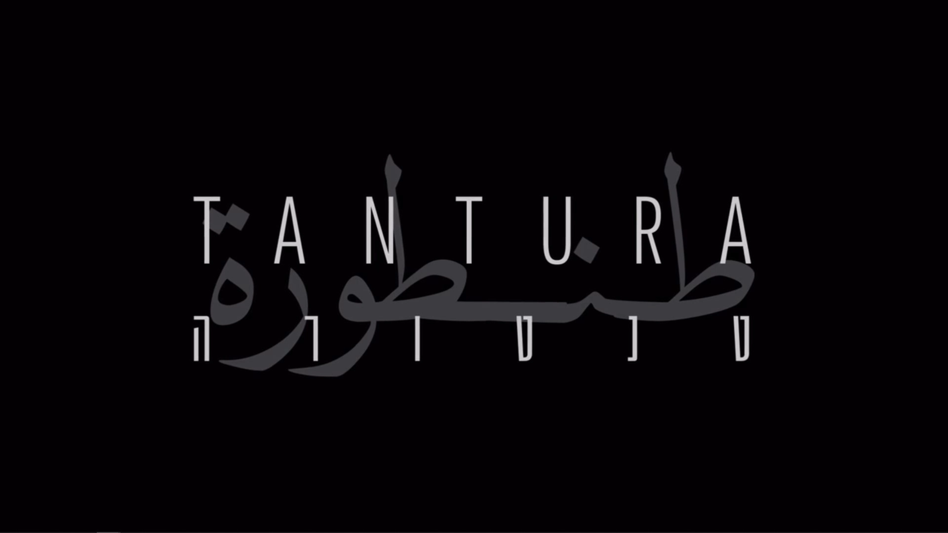 Tantura