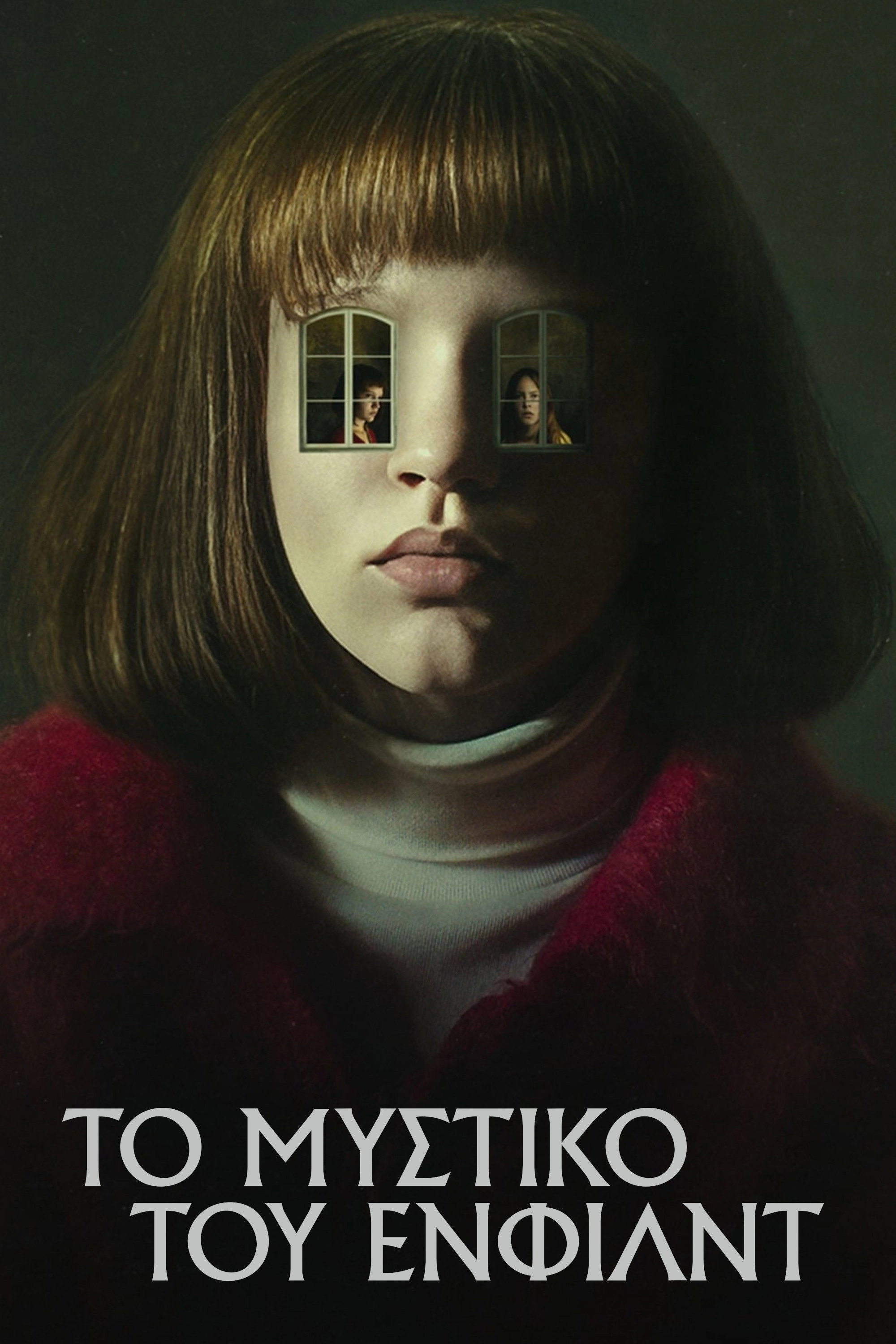 The Enfield Poltergeist