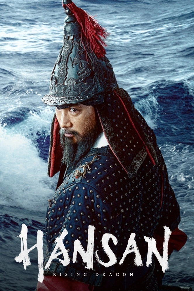 Hansan: Rising Dragon