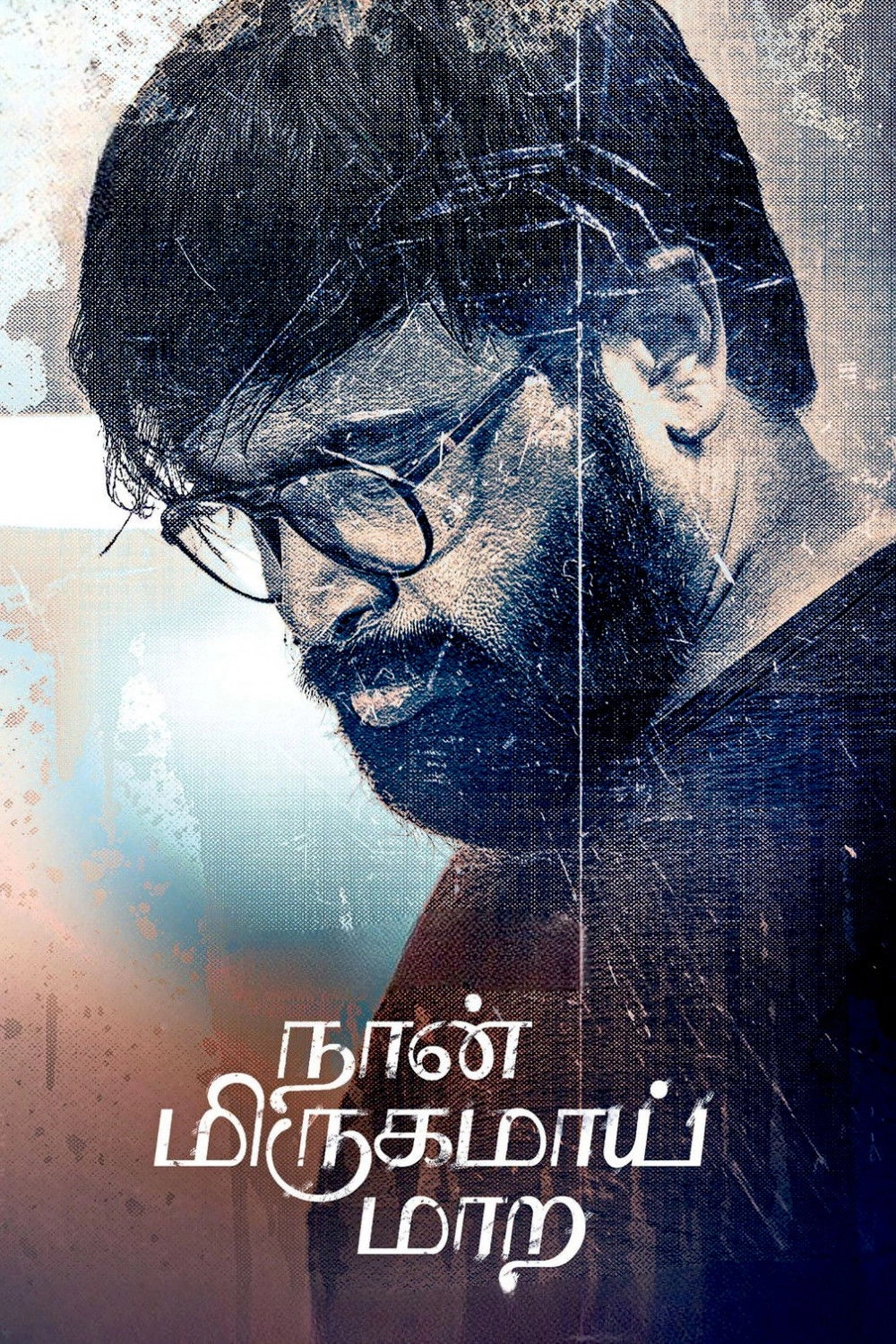 Naan Mirugamaai Maara
