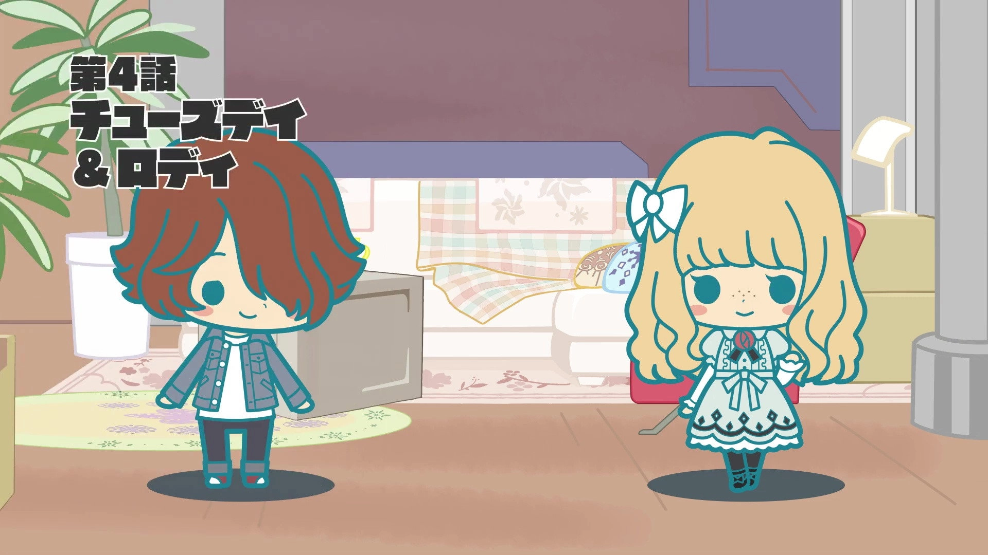 CAROLE & TUESDAY