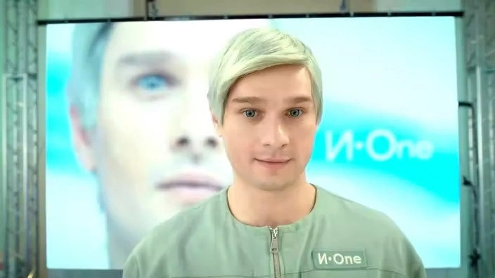 Cyber Ivan