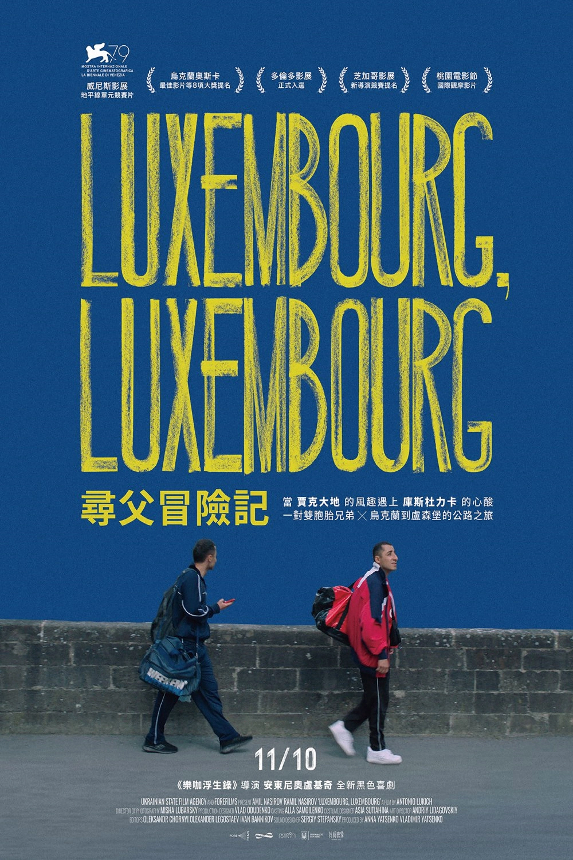 Luxembourg, Luxembourg