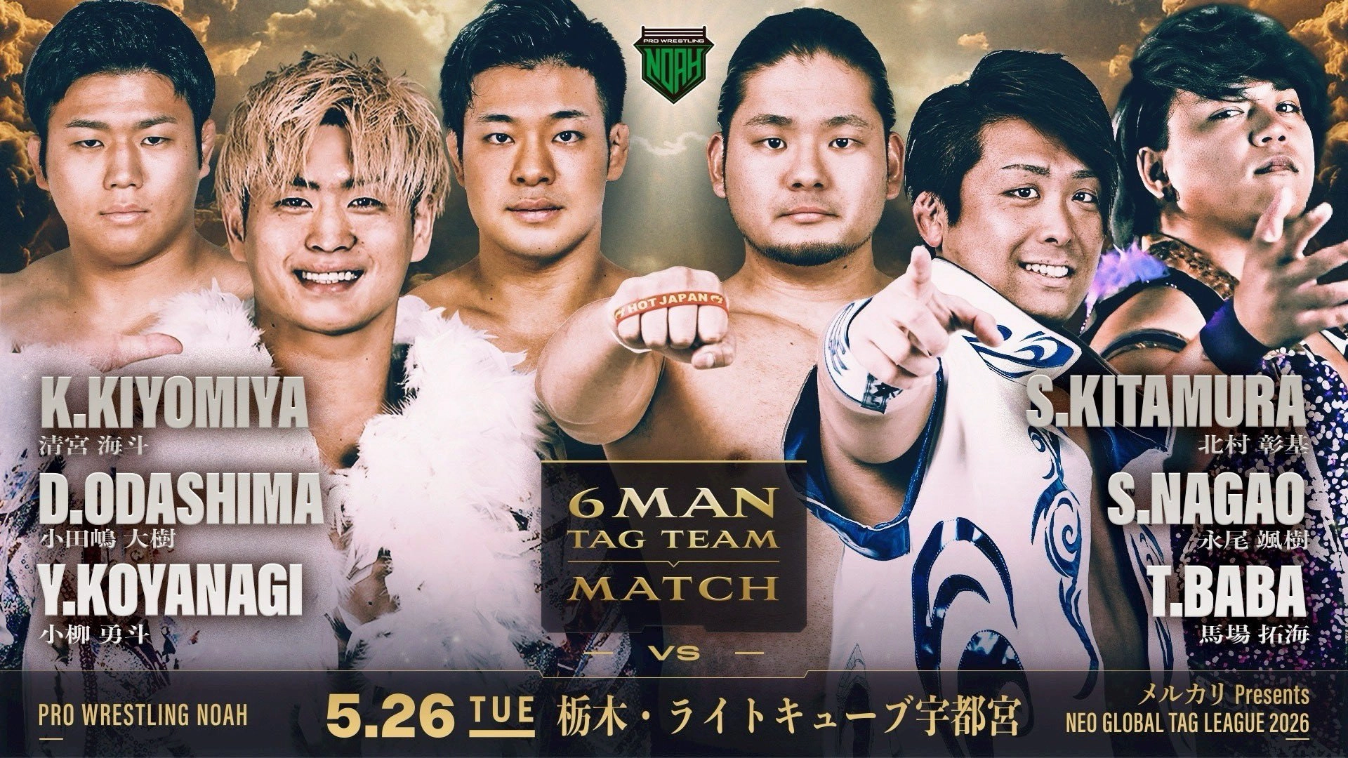 NOAH Neo Global Tag League 2026 ~ Day 3