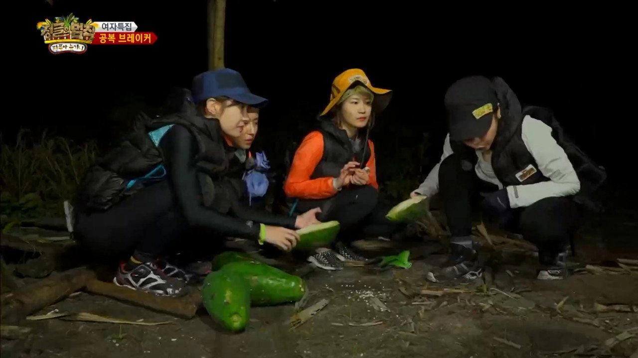 Law of the Jungle
