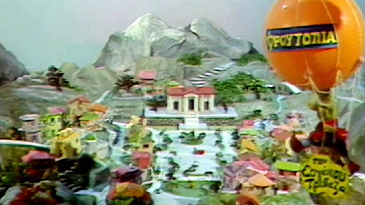 Froutopia