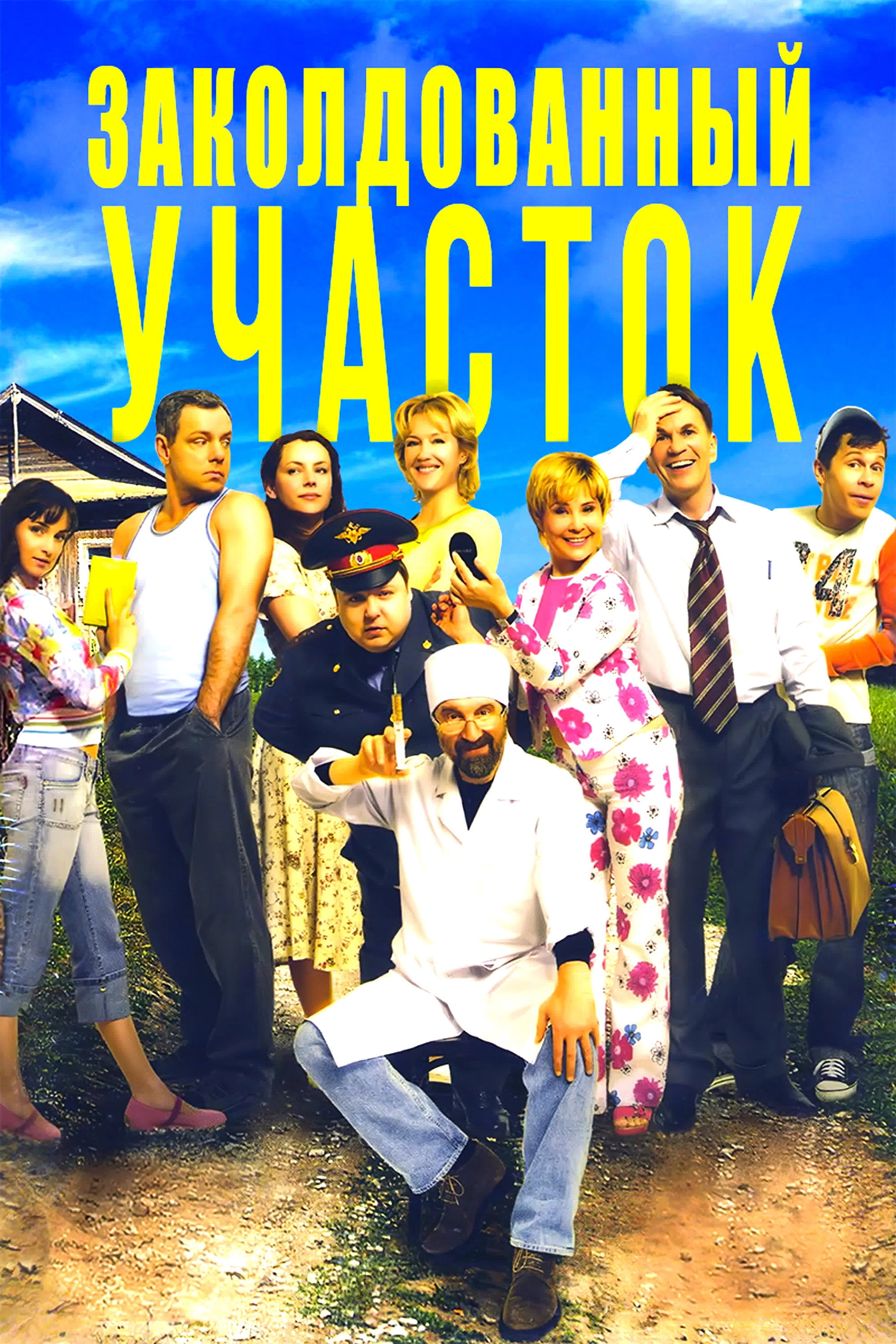 Season 1
