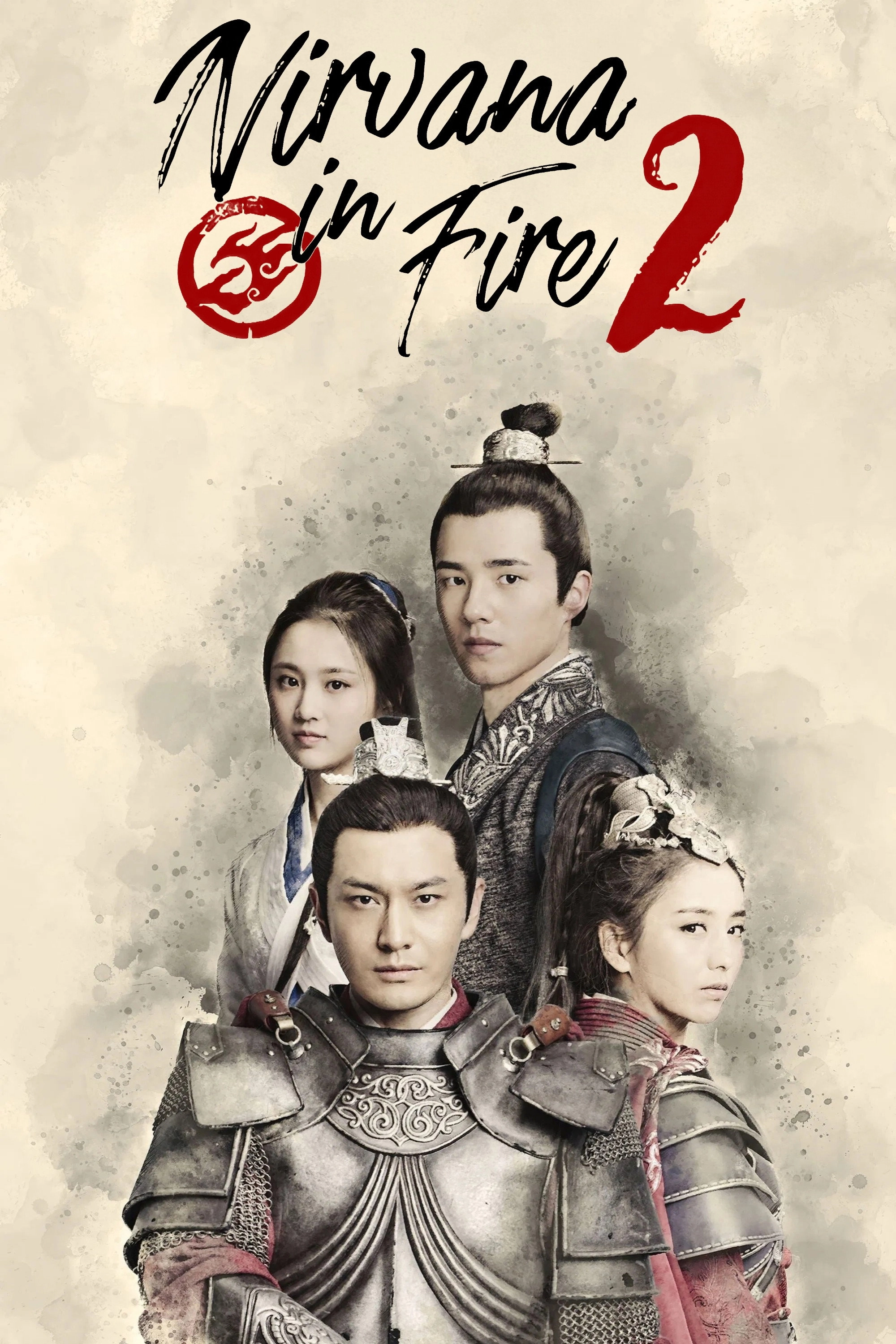 Nirvana in Fire