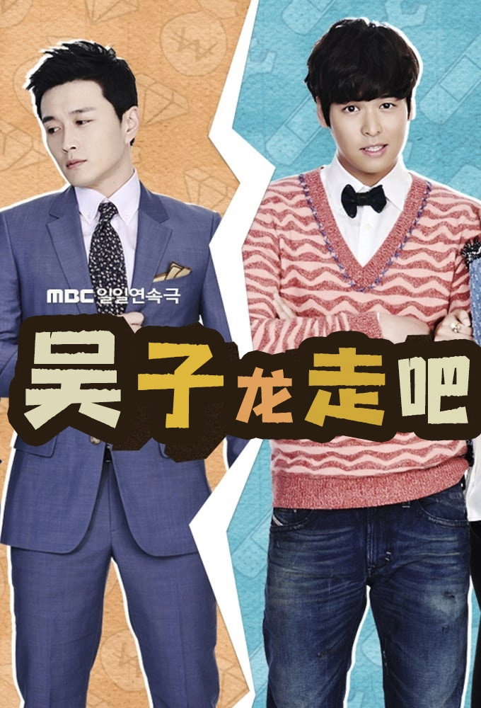 Here Comes Mr. Oh