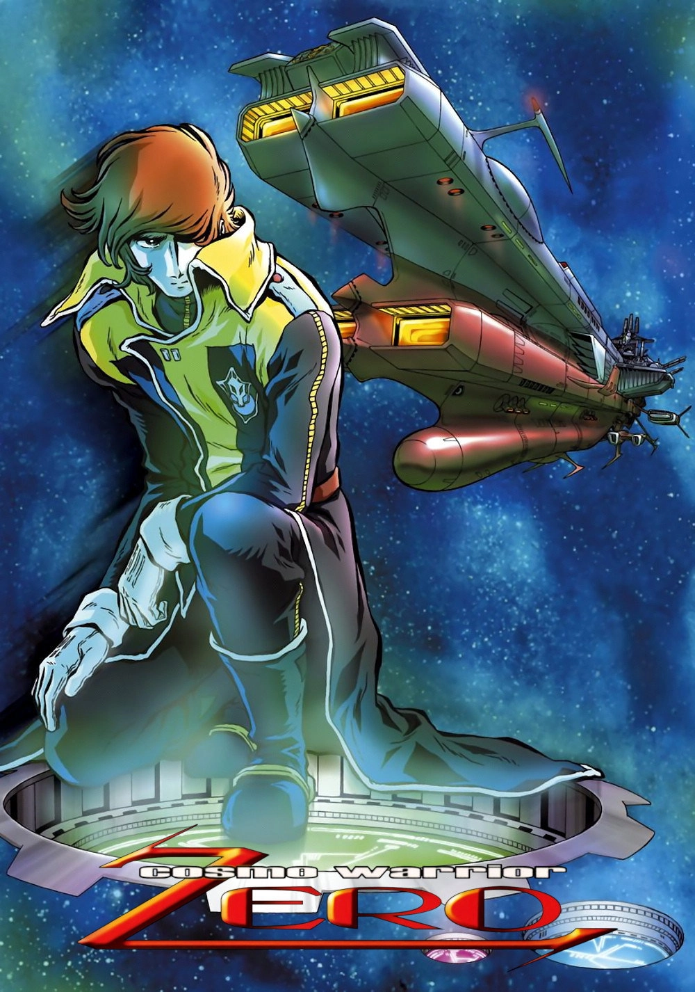 Cosmo Warrior Zero