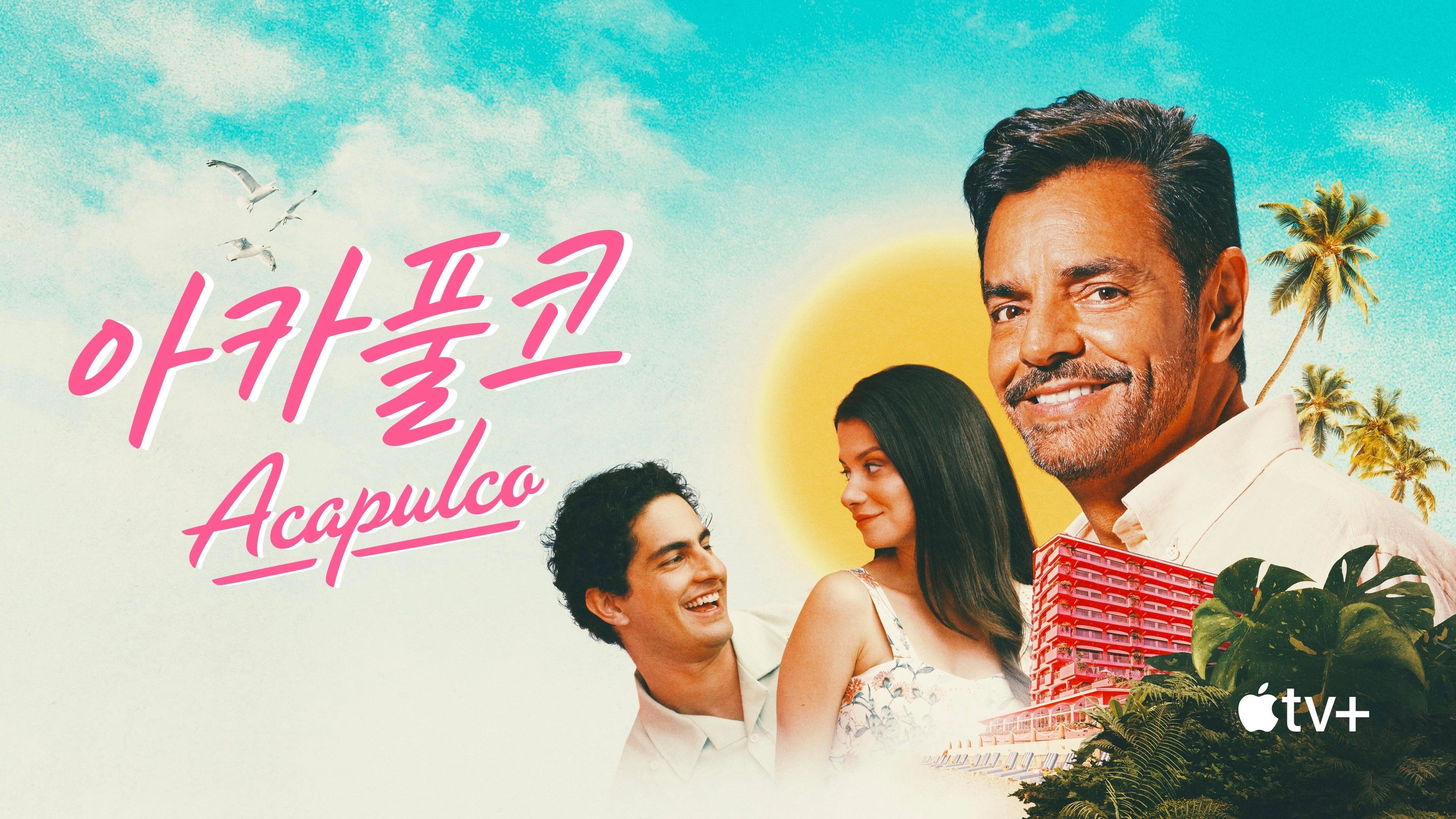 Acapulco