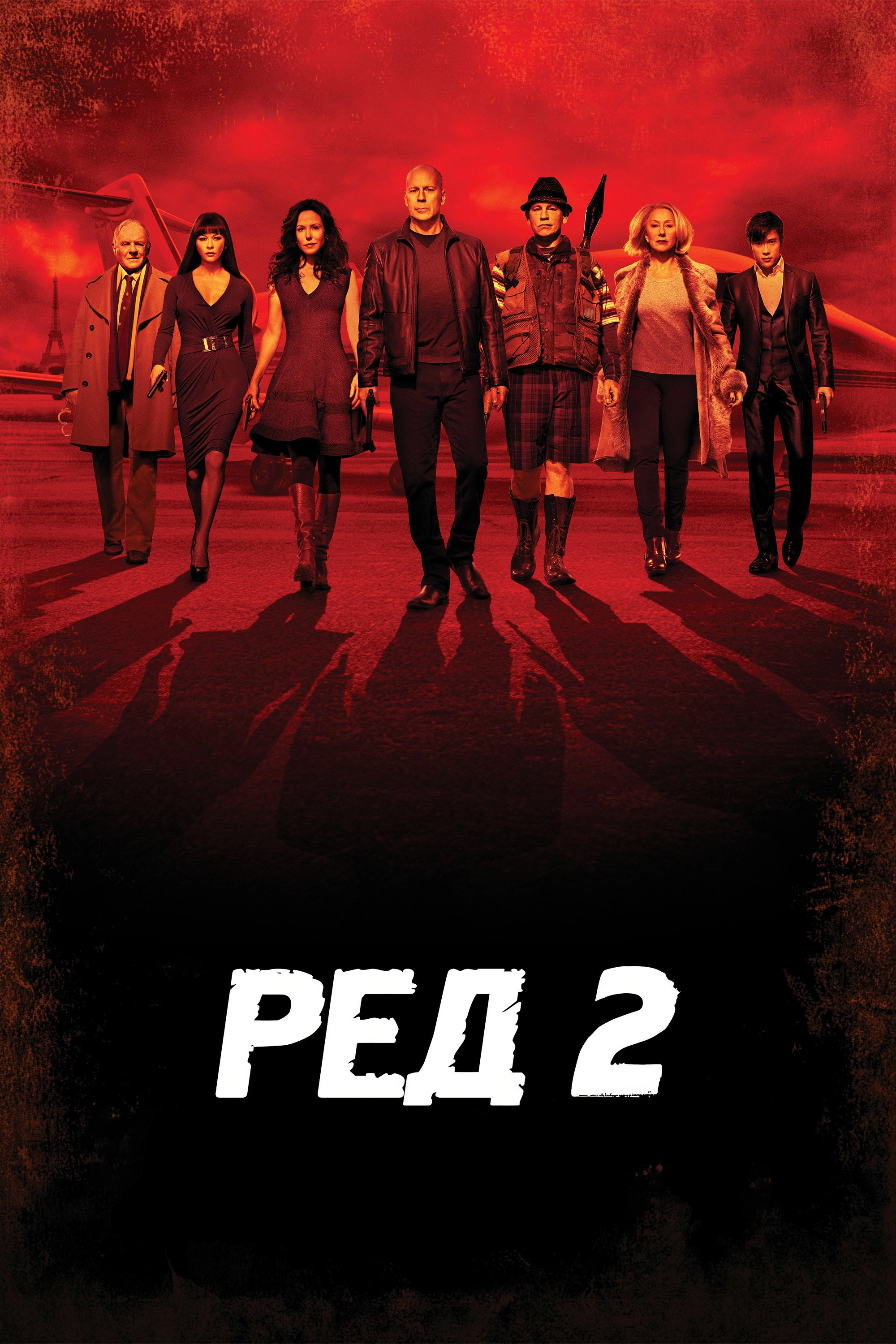 RED 2