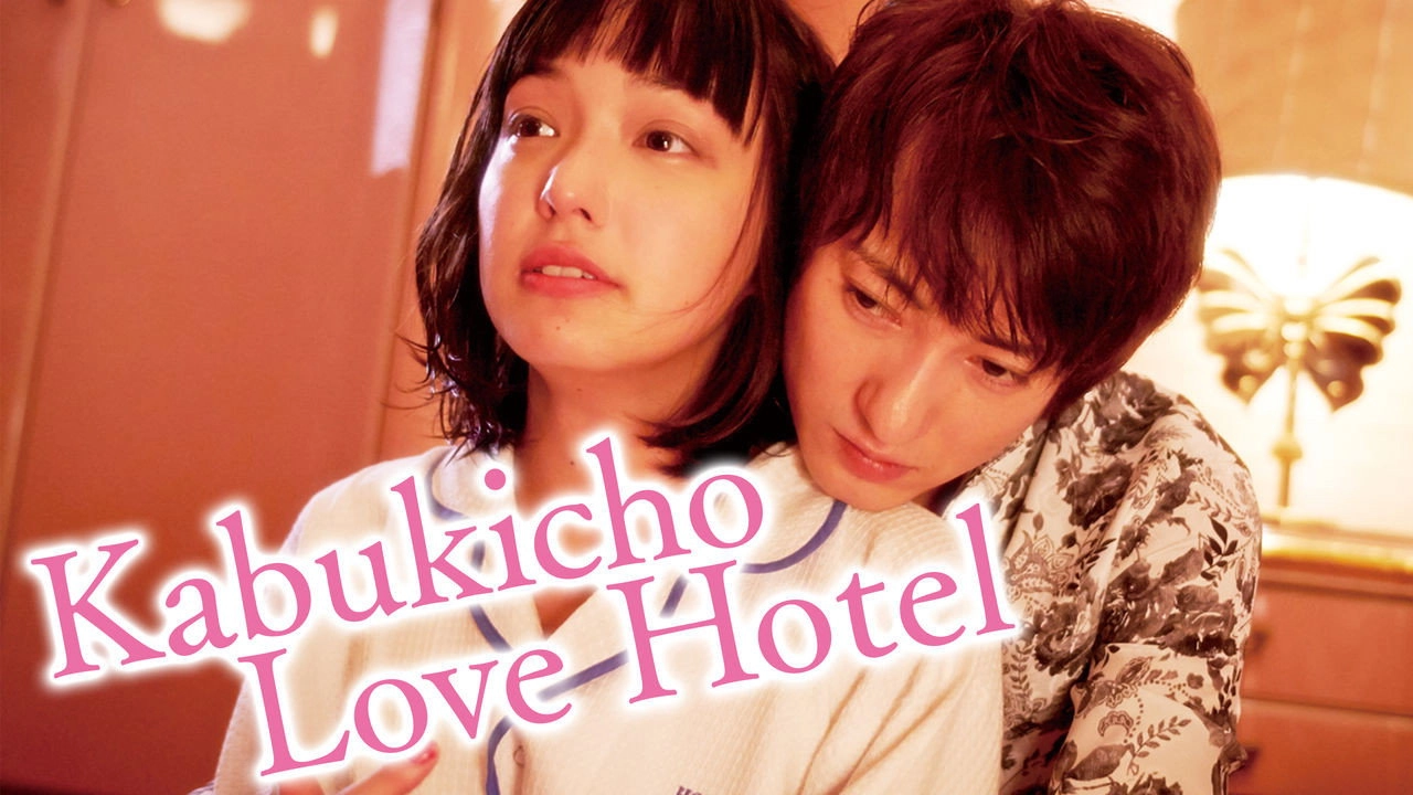 Kabukicho Love Hotel