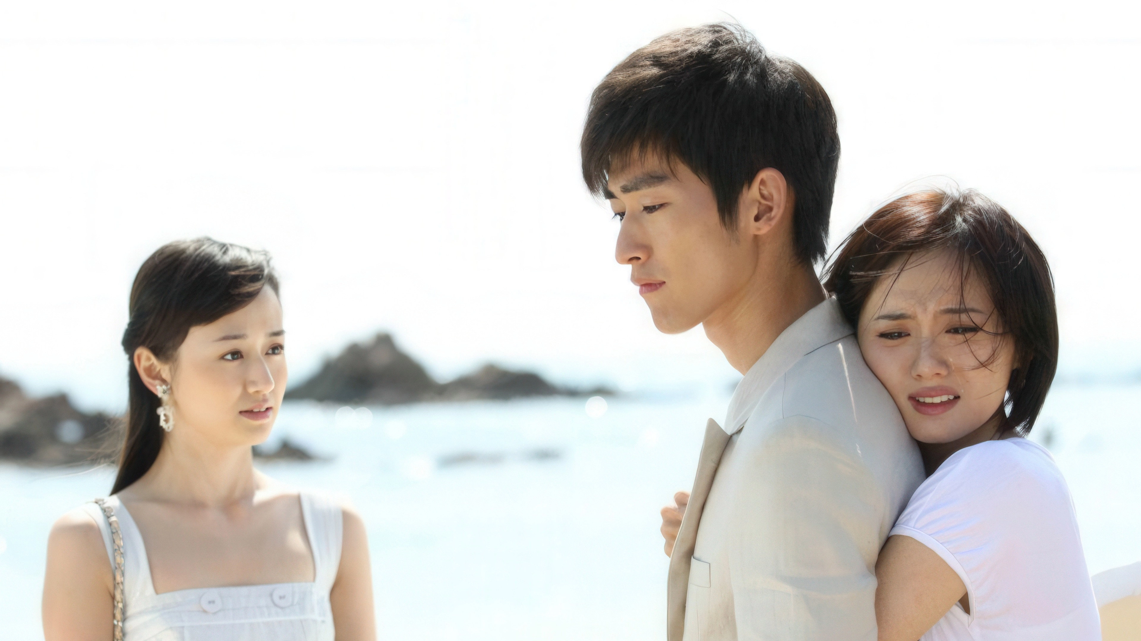 Fall In Love