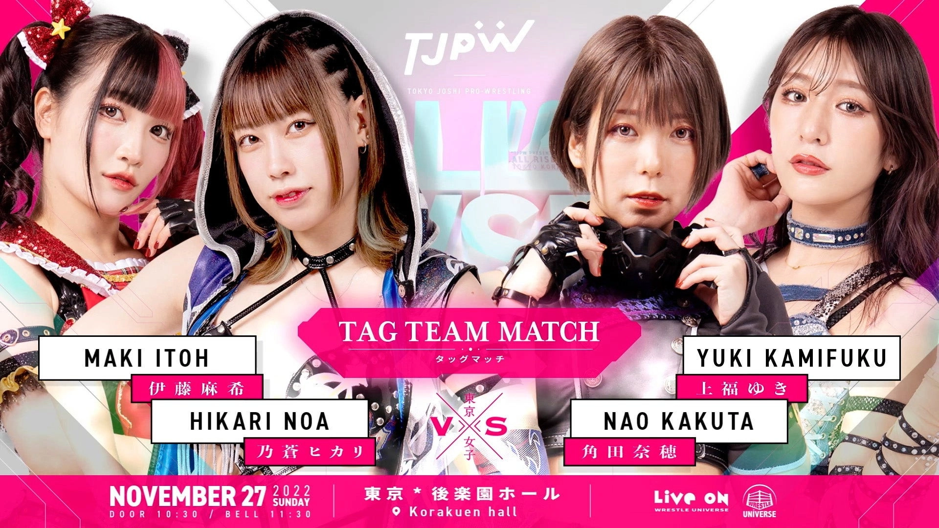 TJPW All Rise '22