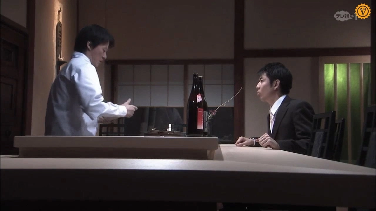 裏相棒