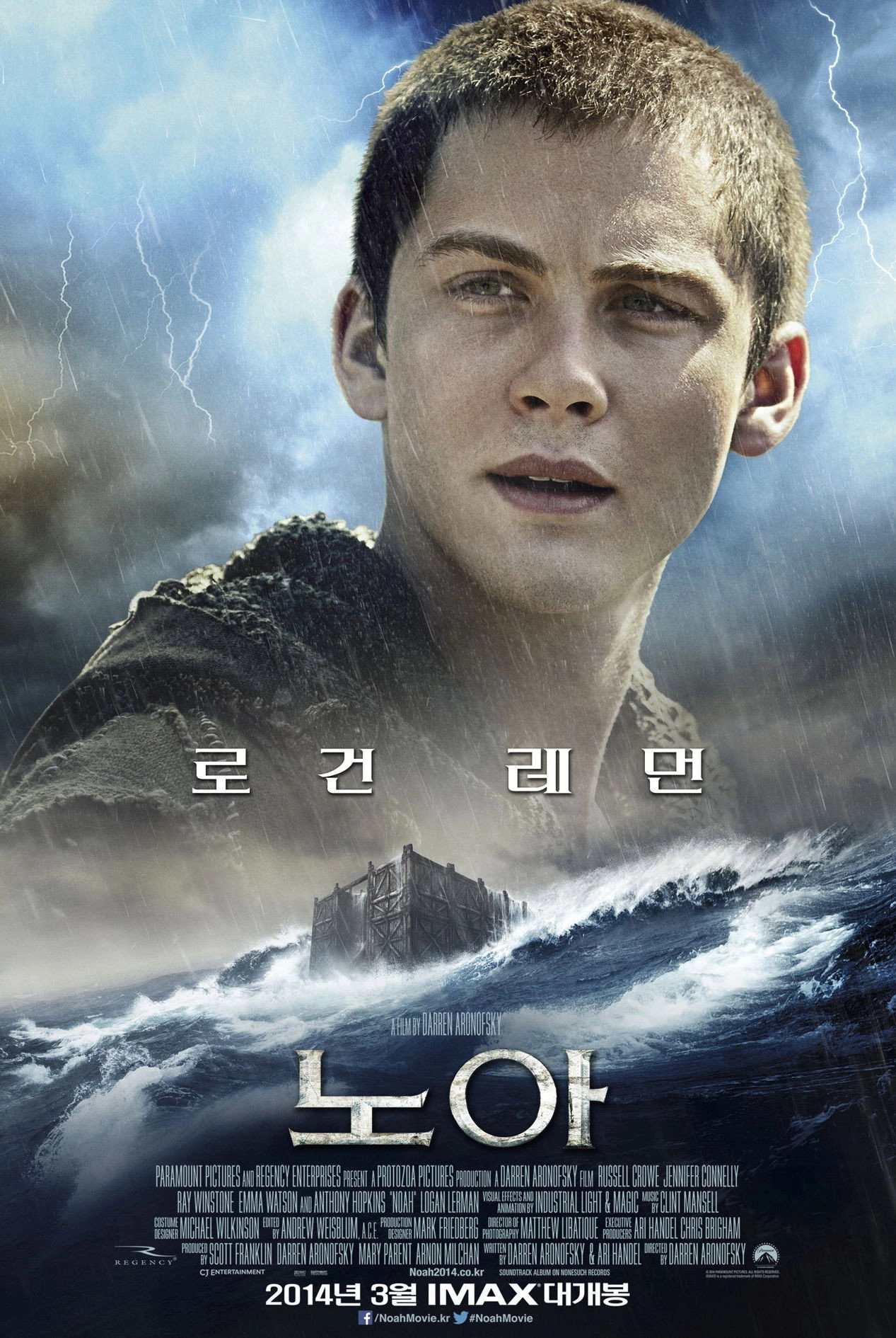 Noah